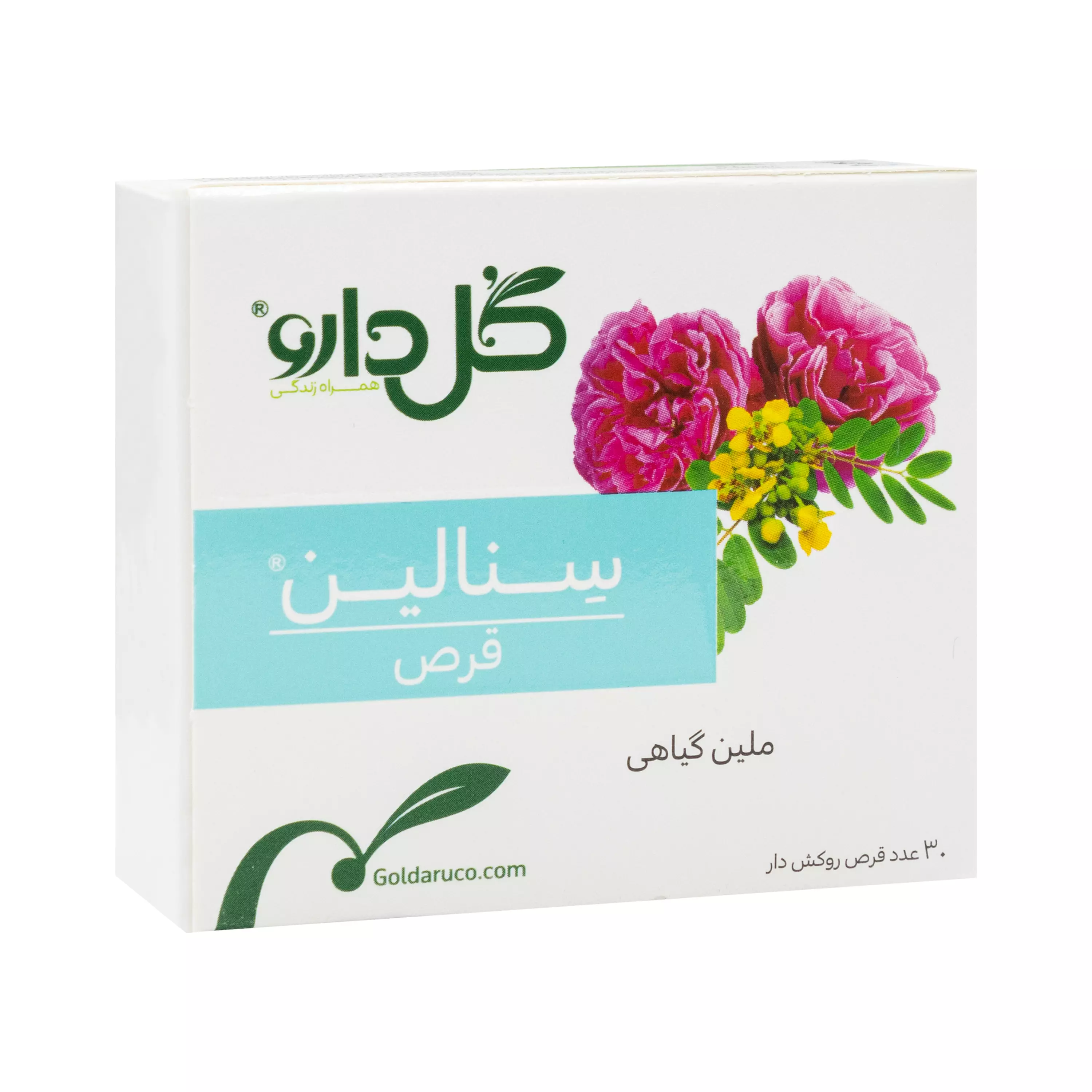قرص سنالین 30 عددی گل دارو